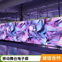 led  ˮȫʾ ̨ ǽ汳