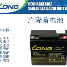 LONG¡WPL26Ӳ豸豸ר12V26AH