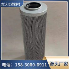 WR-150X180-J网式吸油过滤器厂家 液压过滤器 龙沃WR制造工厂