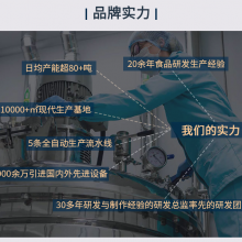 广州荔湾区库存保健品报废无害化销毁单位