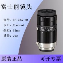HF12XA-5M 500 2/3Ӣ縻ʿܸ幤ҵͷ 12mm