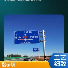 道路指示牌 多方向街道指路牌 反光交通标志牌