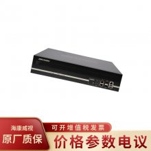 HIKVISION/DS-6A10UD() ֧4K