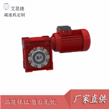 小型蜗轮蜗杆减速器 艾思捷SJMRV025背隙小，精度高 适合机床类高精密设备