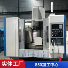 台群VMC850加工中心 中心出水 全防护系统可选 可配BT50主轴刀库