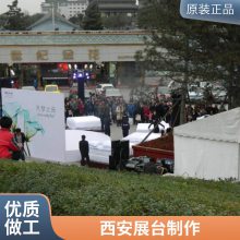 户外大型活动演出灯光背景架签到会议墙舞台桁架搭建 临展搭建