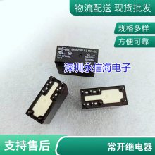 ȫԭװʿͨFTR-H1CA012V H1AA012Vʼ̵ 10A5һһ
