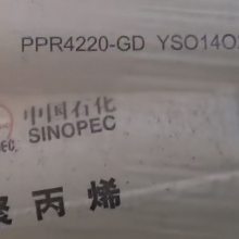 ɽʯPPR4220-GD޹湲۹ܲľ۱ϩָ߷