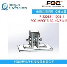 F-220121-1005-1 FCC ̽ͷ У׼о FCC-MPCF-3-32-40/71/19