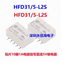 귢źż̵̵HFD31-5V HFD31-12 24-S HFD31-05-L1S TQ2 R/˫Ȧű̵ּV