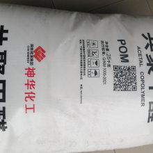 POMͨMC90ӲĥӦ