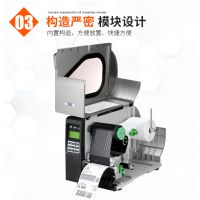 TSC台半TTP-644MU工业型热敏热转印不干胶600DPI高分辨率条码标签打印机