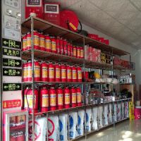 广州市番禺区石基元安消防器材店