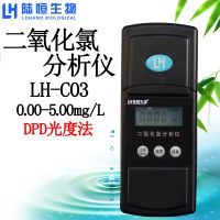 陆恒生物二氧化氯分析仪二氧化氯浓度比色计LR消毒残留检测仪LH-C03