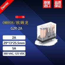 ձ ԭװ OMRON ŷķ ̵ G2R-2A ʼ̵