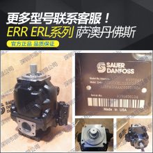 ERR100BLS1515NNN3K5NPA1NNNNNNNNNN SAUER DANFOSS