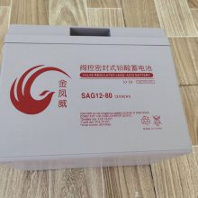 ʽǦSAG12-100 12V100AHƷƽ