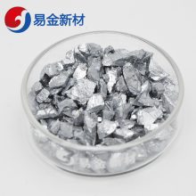 高纯化合物硫化亚铜 Cu2S颗粒 99.990% 1-3mm 1000g金属颗粒块锭