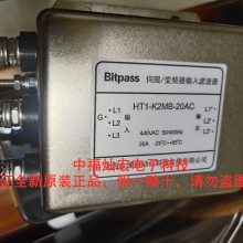 供应Bitpass伺服变频器滤波器HT1-F3MB-20A