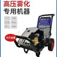 【倍多能】高压精细雾化喷嘴喷头陶瓷黄铜不锈钢加湿消毒降温