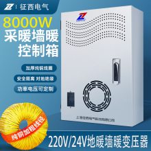 ůǽůѹ220V/24V-36VԴ8000W