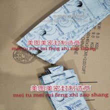 ӦgarlockտIFG5500ѹ޻άƬ