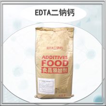 EDTA二钠钙 乙二胺四乙酸铁钠钙-厂家