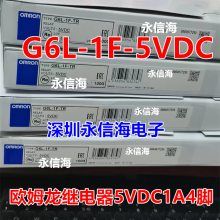 G6-1F G6L-1F-5VDC 12VDCֱͨѶ41AƬ̵ ̳