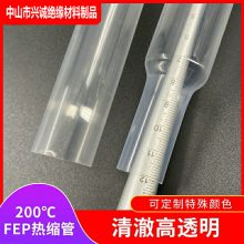 ͸FEP200ȱ⻬F46׹