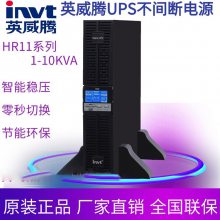 ӢHR1101S 1KVA/900WʽõUPSϵԴʽ