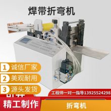 龙门式彩钢折弯机 4米数控液压折弯 不锈钢 镀锌板 弯槽机