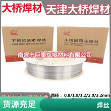 巨泰供应 INCONEL92高硬度焊条 实心氩弧铸铁焊丝定制