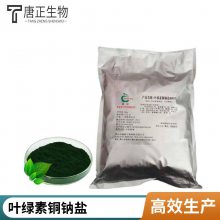Ҷͭ CAS11006-34-1 98% 95% װ1KG 25KG