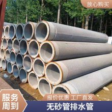 排水管DN500无砂管 机井混凝土管 工地降水打井排水水泥管