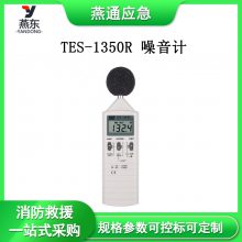 TES-1350ƱЯʽ240x68x25mm๦