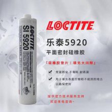 ̩ͪLoctite5920 ¹ƽܷ⽺ ܷ轺