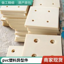 厂家供应PVC型材PE塑料型材 塑料挤出型材 卡条边条塑胶异型材