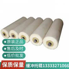 DT2型G726S梳形托辊|直供|D159*1600梳形托辊|现货|鑫文浩