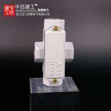 防爆穿线盒三通直四通接线弯头元宝过分线DN15/20一二4/6分铝BHC