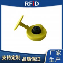 封装EM4305低频134.2KHz猪牛羊RFID动物电子耳标