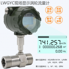 �������غ���LWGYҺ����������������LWGYC-25