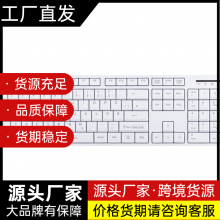 德国GETT医疗领域的塑料键盘TKL-105-GCQ-IP68-KGEH-WHITE-USB