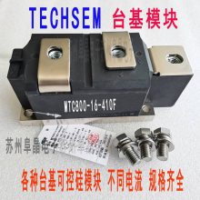ӦԭMTC800-20-410F3̨ɿعMTC800-22-410F3