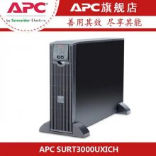 APCʩ͵SURT3000UXICH ʽ UPSϵԴ3000VA/2100W۲ͺ