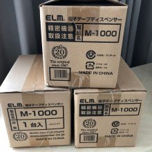ELMֽԶиM1000ֻ