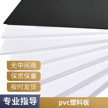 佰致工厂 pvc条形板 厂家直供 耐磨损 规格齐全 行业品质 包覆板