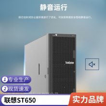 Lenovo ThinkSystem ST650V2ʽ 4310 ѡ˫C