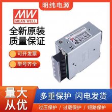 明纬LRS-200W开关电源12V 15V 24V直流36V 48V变压器NES集中供电