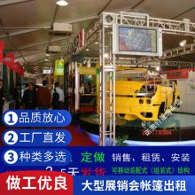 厂家供应全国范围真材实料篷房租赁大型会展篷房搭建篷布有红色2024库存充足抗风8级