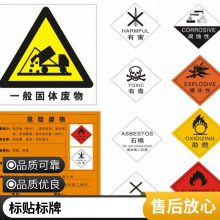 UV打印丝印 机器金属标牌标签标贴 悦翔定制满足您的多样化需求